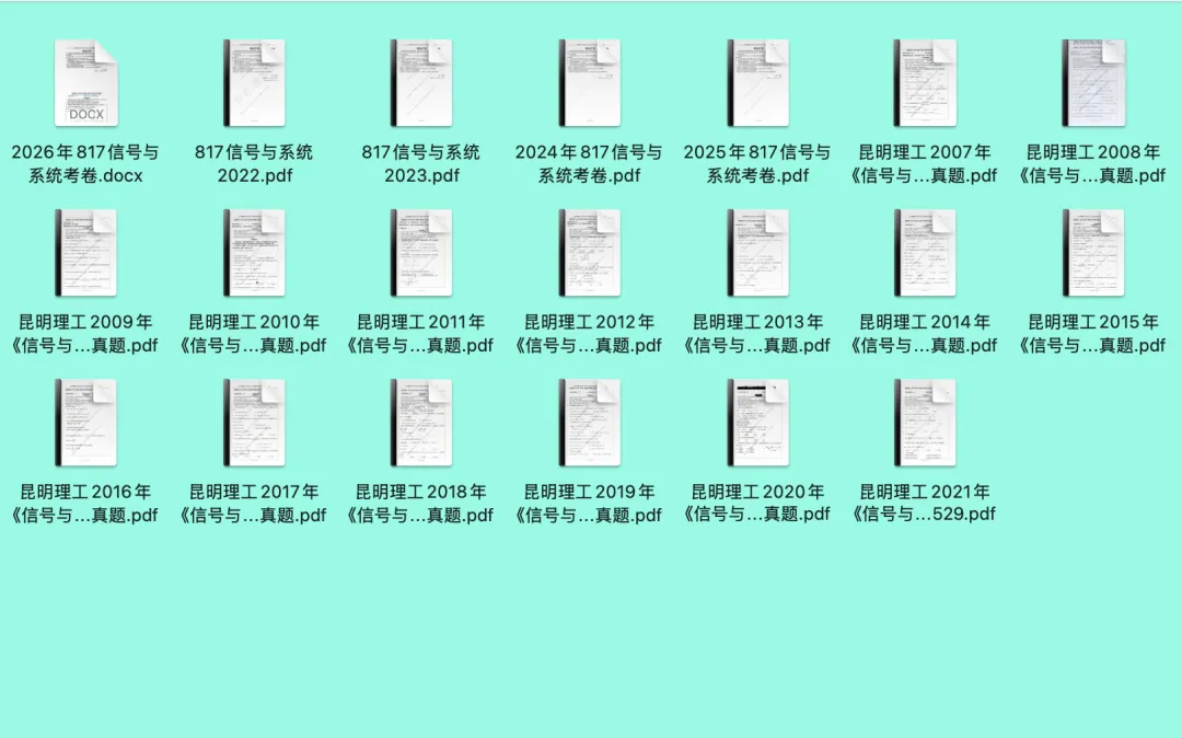 2026昆明理工大学817信号与系统真题及答案展示-第1张图片-四季读书网 2026昆明理工大学817信号与系统真题及答案展示-第1张图片-四季读书网