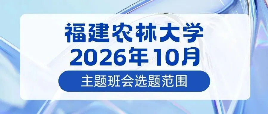 职等你来|学工部举办非结构化面试真题实战演练活动-第5张图片-四季读书网 职等你来|学工部举办非结构化面试真题实战演练活动-第5张图片-四季读书网
