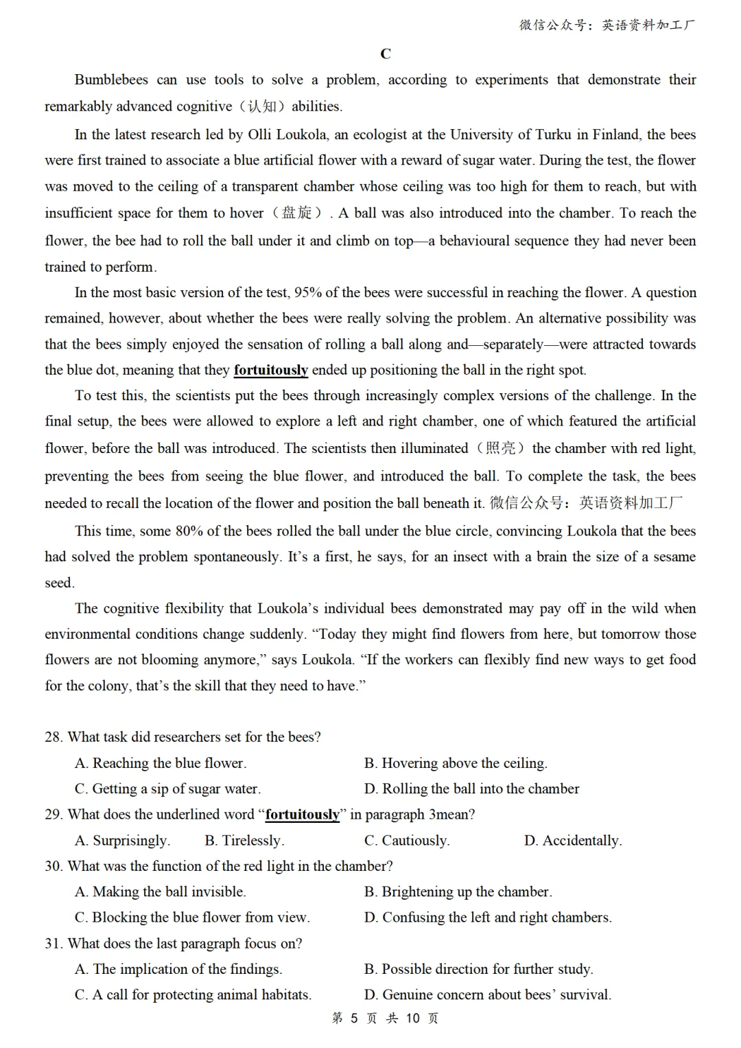 【27届试卷】江浙皖高中(县中)发展共同体10月联考英语试卷+答案解析+音频(word+pdf)-第6张图片-四季读书网