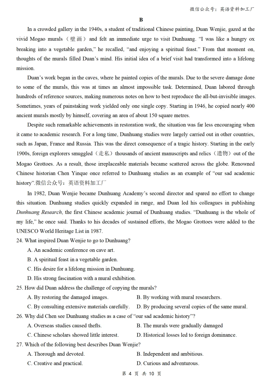 【27届试卷】天域全国名校协作体高三10月联考英语试卷+答案解析+音频(word+pdf)-第5张图片-四季读书网