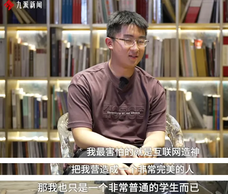 高考现场爆火的“迈巴赫少爷”,现状出人意料!-第10张图片-四季读书网
