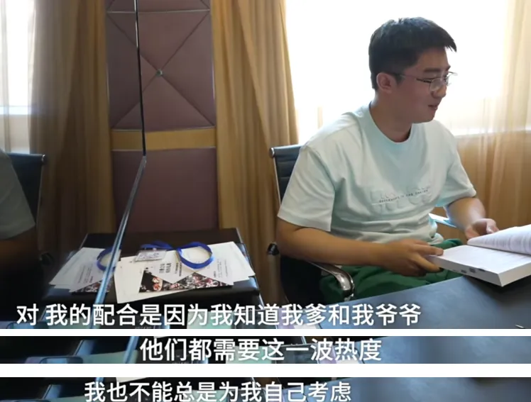 高考现场爆火的“迈巴赫少爷”,现状出人意料!-第11张图片-四季读书网
