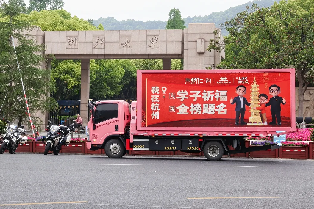 高考现场爆火的“迈巴赫少爷”,现状出人意料!-第18张图片-四季读书网
