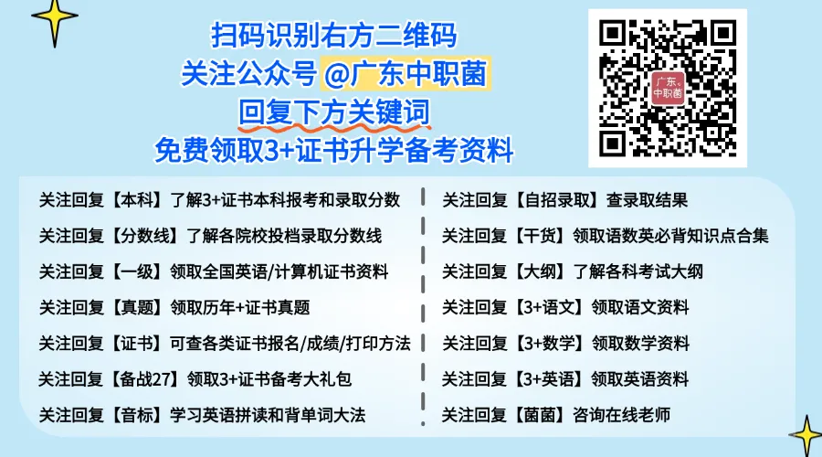 速测!3+证书考试模拟卷来了!能考过平均分你就赢了近11万考生!-第1张图片-四季读书网 速测!3+证书考试模拟卷来了!能考过平均分你就赢了近11万考生!-第1张图片-四季读书网
