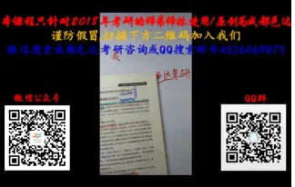 明日统一模考,预计500余人参加,快......不容错过,2027成体考研信息!-第44张图片-四季读书网 明日统一模考,预计500余人参加,快......不容错过,2027成体考研信息!-第44张图片-四季读书网