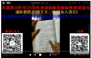 明日统一模考,预计500余人参加,快......不容错过,2027成体考研信息!-第45张图片-四季读书网 明日统一模考,预计500余人参加,快......不容错过,2027成体考研信息!-第45张图片-四季读书网