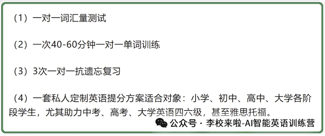 上海中考英语分值要变?把“确定的”和“没定的”分开看-第6张图片-四季读书网