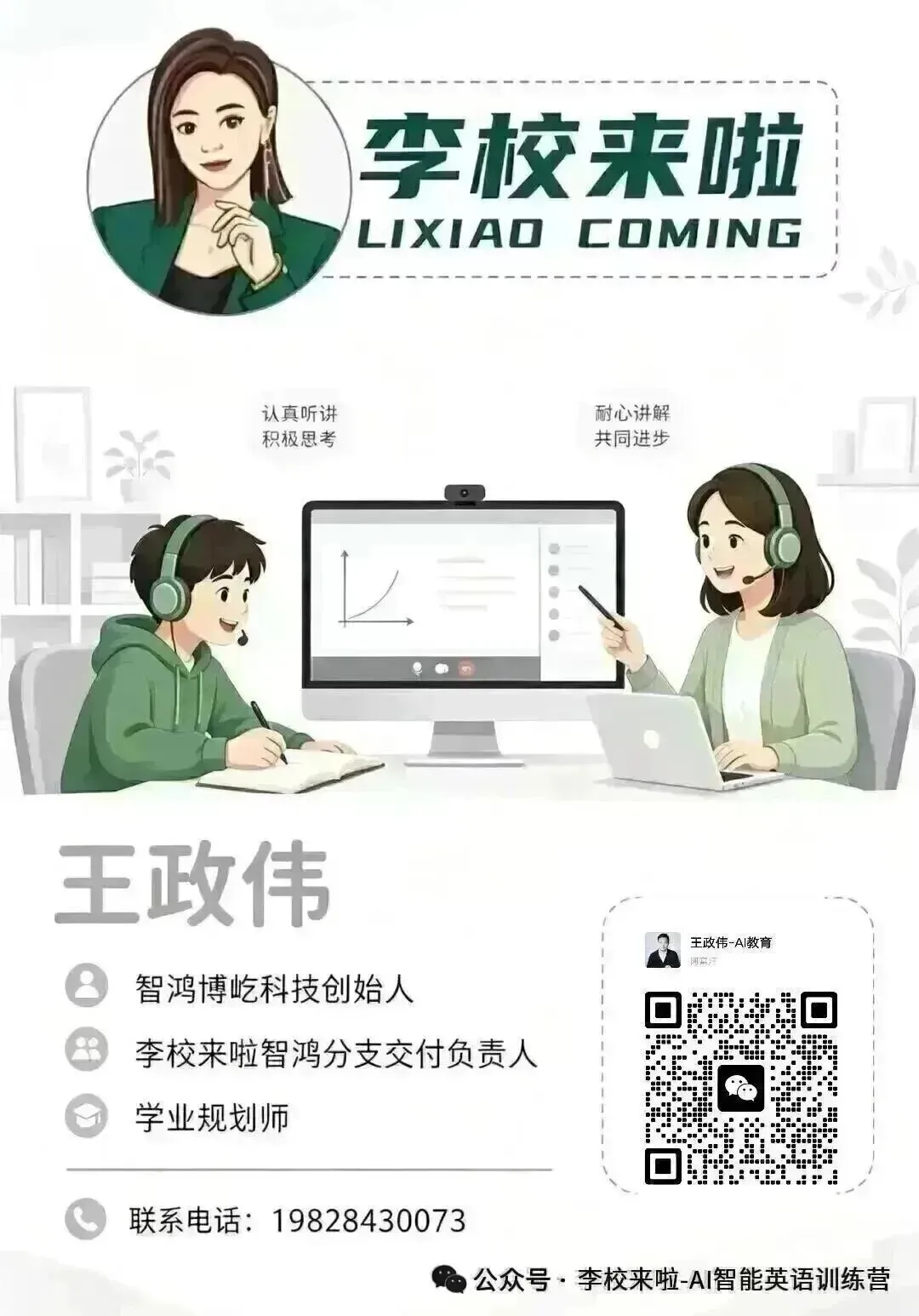 上海中考英语分值要变?把“确定的”和“没定的”分开看-第7张图片-四季读书网
