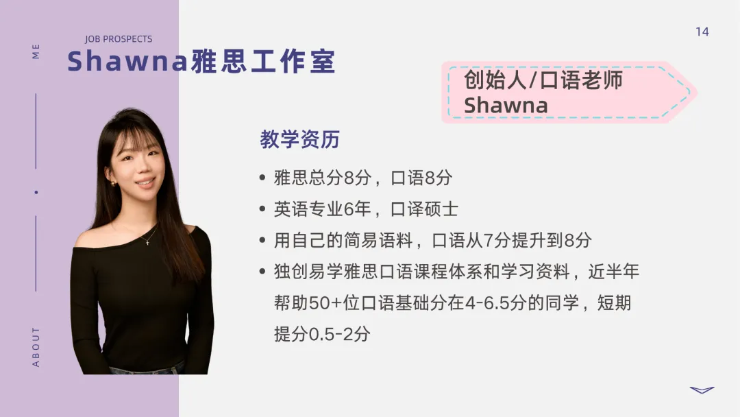 10.9雅思口语考场回忆(附模考音频)-第8张图片-四季读书网