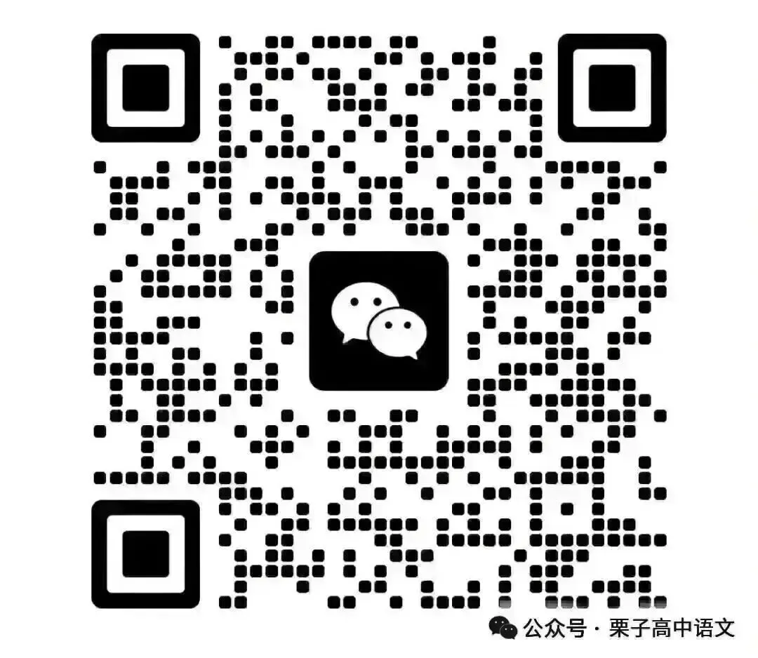 【小题狂练】2027届高考、名校模考词语含义及用法试题汇编1 (高考暨9月汇编)含学生版和教师版-第1张图片-四季读书网 【小题狂练】2027届高考、名校模考词语含义及用法试题汇编1 (高考暨9月汇编)含学生版和教师版-第1张图片-四季读书网