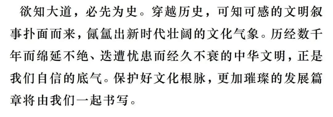 高考作文热点素材 | 「人民日报」精选素材:9个最新热点时事+热点人物素材+满分时评-第18张图片-四季读书网 高考作文热点素材 | 「人民日报」精选素材:9个最新热点时事+热点人物素材+满分时评-第18张图片-四季读书网