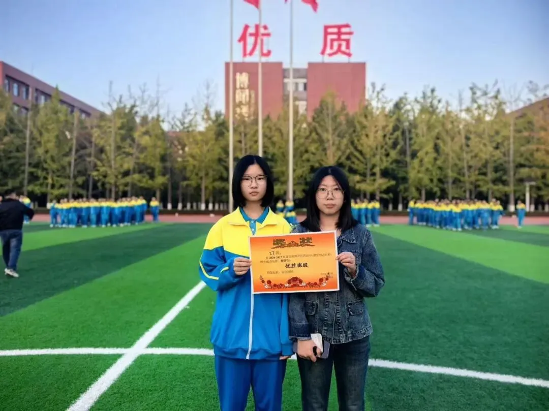 初三考前冲刺|以朝夕深耕,赴盛夏荣光-第15张图片-四季读书网 初三考前冲刺|以朝夕深耕,赴盛夏荣光-第15张图片-四季读书网