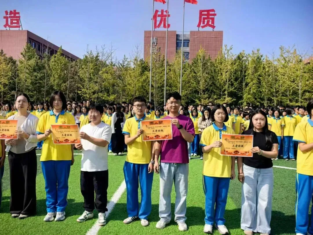 初三考前冲刺|以朝夕深耕,赴盛夏荣光-第21张图片-四季读书网 初三考前冲刺|以朝夕深耕,赴盛夏荣光-第21张图片-四季读书网