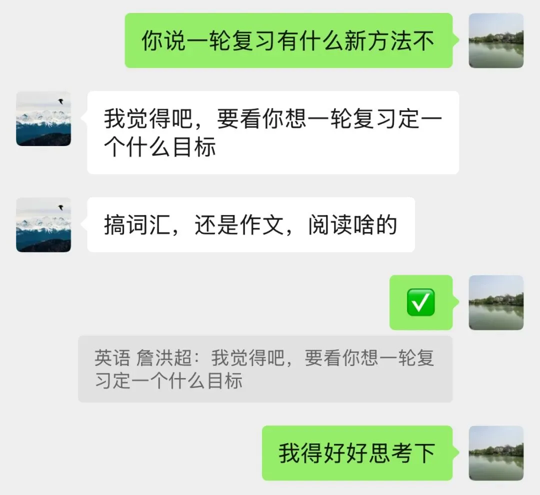 高考英语一轮复习怎样进行才能更高效?-第1张图片-四季读书网