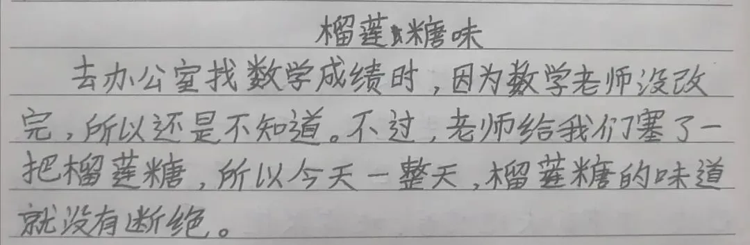 初三 第六周-第3张图片-四季读书网