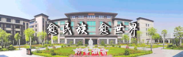【韩文动态】家校同频,护航初三,聚力备战2027中考 ——韩文实验学校九年级家长会顺利举行-第1张图片-四季读书网 【韩文动态】家校同频,护航初三,聚力备战2027中考 ——韩文实验学校九年级家长会顺利举行-第1张图片-四季读书网