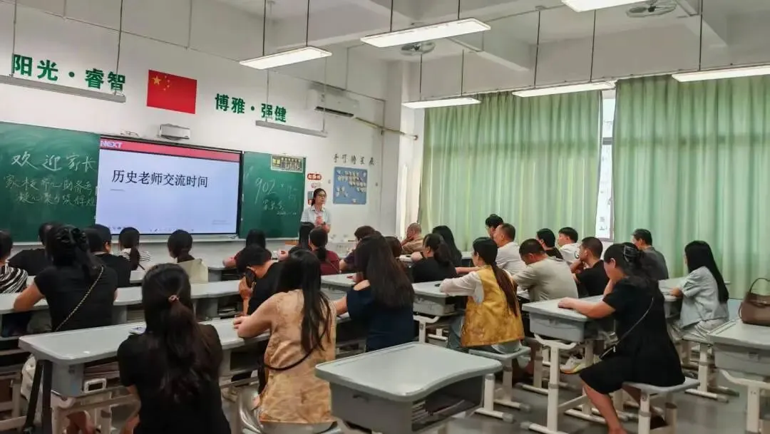 【韩文动态】家校同频,护航初三,聚力备战2027中考 ——韩文实验学校九年级家长会顺利举行-第49张图片-四季读书网 【韩文动态】家校同频,护航初三,聚力备战2027中考 ——韩文实验学校九年级家长会顺利举行-第49张图片-四季读书网