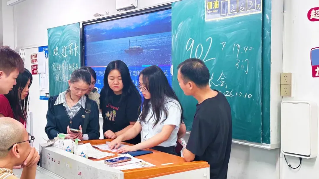【韩文动态】家校同频,护航初三,聚力备战2027中考 ——韩文实验学校九年级家长会顺利举行-第52张图片-四季读书网 【韩文动态】家校同频,护航初三,聚力备战2027中考 ——韩文实验学校九年级家长会顺利举行-第52张图片-四季读书网