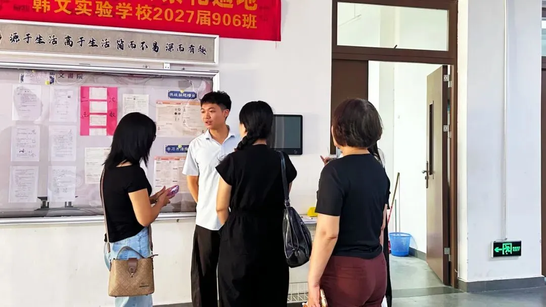 【韩文动态】家校同频,护航初三,聚力备战2027中考 ——韩文实验学校九年级家长会顺利举行-第54张图片-四季读书网 【韩文动态】家校同频,护航初三,聚力备战2027中考 ——韩文实验学校九年级家长会顺利举行-第54张图片-四季读书网