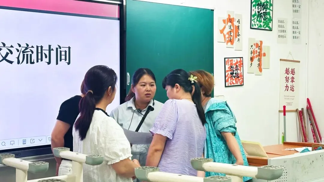 【韩文动态】家校同频,护航初三,聚力备战2027中考 ——韩文实验学校九年级家长会顺利举行-第55张图片-四季读书网 【韩文动态】家校同频,护航初三,聚力备战2027中考 ——韩文实验学校九年级家长会顺利举行-第55张图片-四季读书网