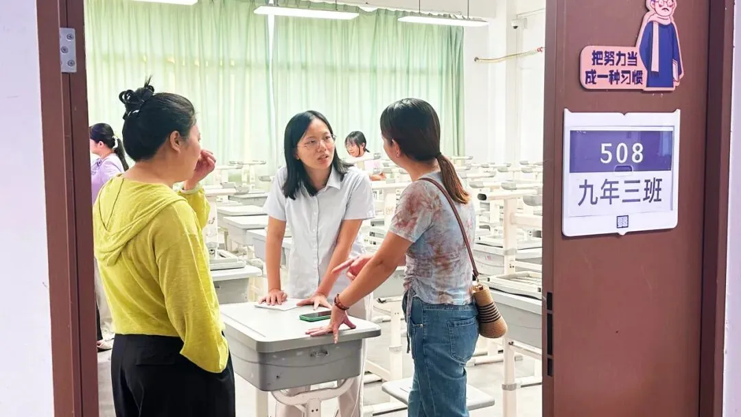 【韩文动态】家校同频,护航初三,聚力备战2027中考 ——韩文实验学校九年级家长会顺利举行-第56张图片-四季读书网 【韩文动态】家校同频,护航初三,聚力备战2027中考 ——韩文实验学校九年级家长会顺利举行-第56张图片-四季读书网