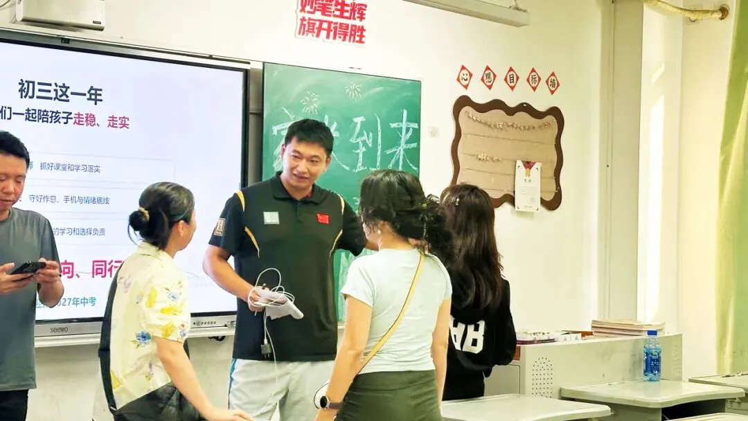 【韩文动态】家校同频,护航初三,聚力备战2027中考 ——韩文实验学校九年级家长会顺利举行-第57张图片-四季读书网 【韩文动态】家校同频,护航初三,聚力备战2027中考 ——韩文实验学校九年级家长会顺利举行-第57张图片-四季读书网