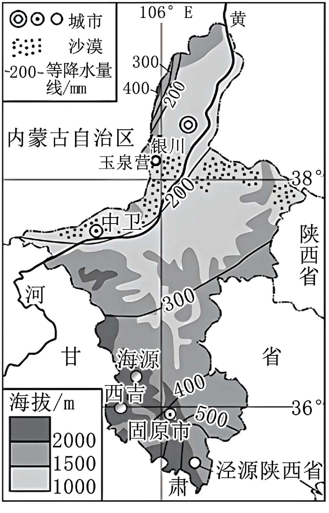 高考地理综合题限时练(95)人口迁移-第3张图片-四季读书网 高考地理综合题限时练(95)人口迁移-第3张图片-四季读书网