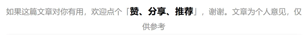 深圳初三全年学习+复习规划指南 | 现在启动正当时 | 复习+各科要点+死磕点+避坑点汇总!建议家长替孩子收藏!-第9张图片-四季读书网 深圳初三全年学习+复习规划指南 | 现在启动正当时 | 复习+各科要点+死磕点+避坑点汇总!建议家长替孩子收藏!-第9张图片-四季读书网