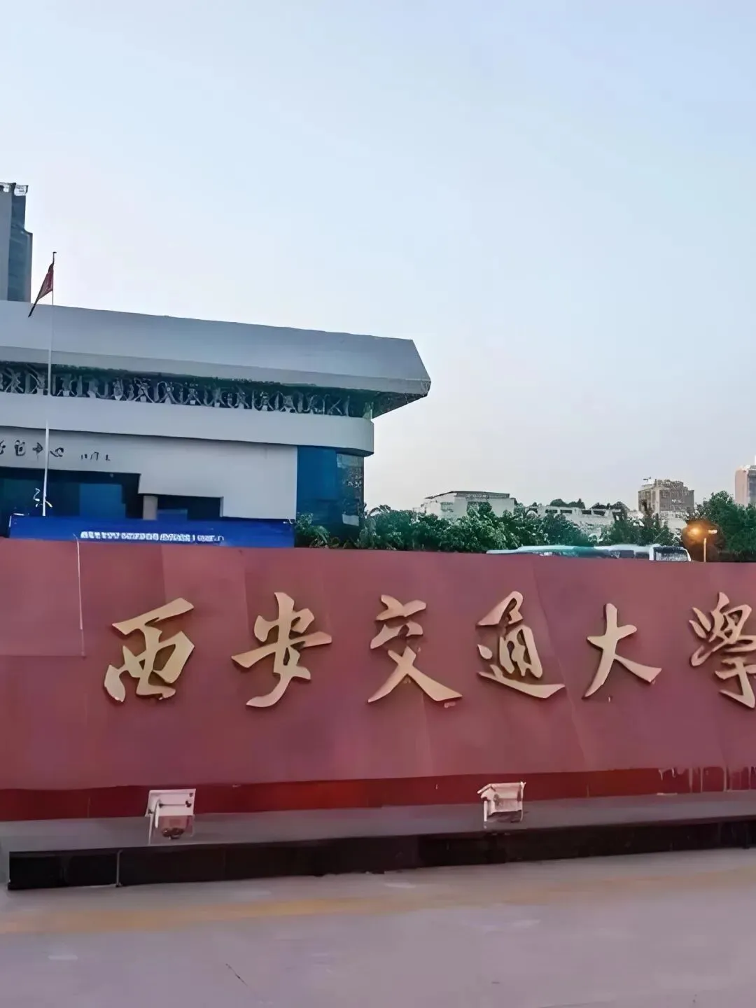 2026年高考物理类TOP20高校录取均分排名一览!来看看你的高校排第几?-第3张图片-四季读书网 2026年高考物理类TOP20高校录取均分排名一览!来看看你的高校排第几?-第3张图片-四季读书网