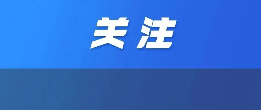 今年高考最尴尬的大学,首轮仅录取1人!-第1张图片-四季读书网 今年高考最尴尬的大学,首轮仅录取1人!-第1张图片-四季读书网