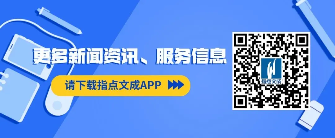 县委书记罗招政调研中高考备考工作-第4张图片-四季读书网
