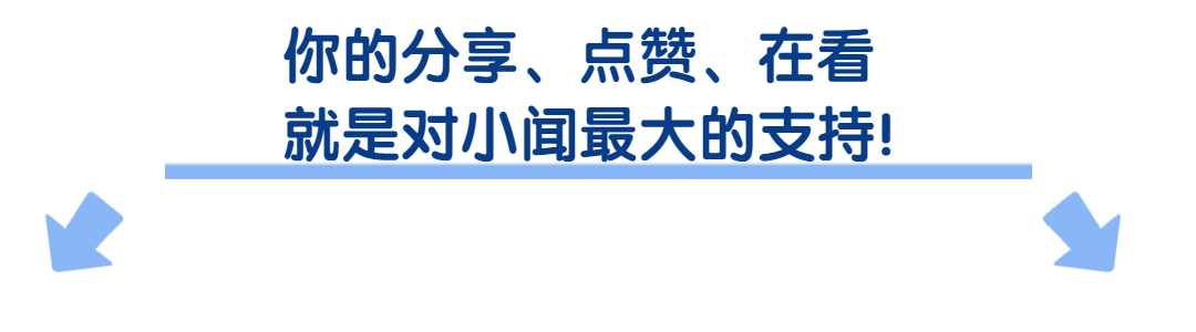 县委书记罗招政调研中高考备考工作-第7张图片-四季读书网