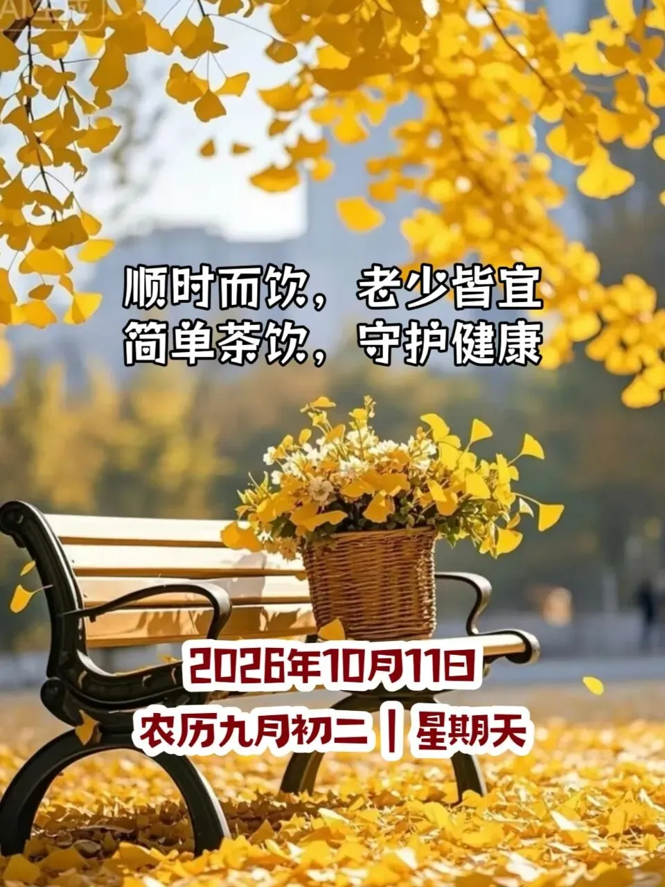 老话说＂九月初二雨,棉花泪汪汪＂,今天九月初二,这句老话啥道理?-第2张图片-四季读书网