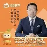 中考英语提分秘诀:掌握这七大题型技巧,轻松多拿20分!-第1张图片-四季读书网 中考英语提分秘诀:掌握这七大题型技巧,轻松多拿20分!-第1张图片-四季读书网
