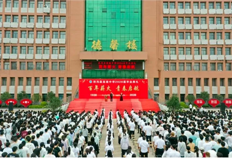 回忆县高中高考冲刺前的做法-第1张图片-四季读书网 回忆县高中高考冲刺前的做法-第1张图片-四季读书网