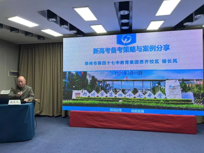 回忆县高中高考冲刺前的做法-第2张图片-四季读书网 回忆县高中高考冲刺前的做法-第2张图片-四季读书网