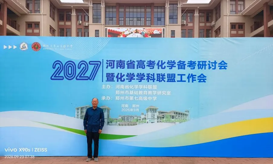 回忆县高中高考冲刺前的做法-第3张图片-四季读书网 回忆县高中高考冲刺前的做法-第3张图片-四季读书网