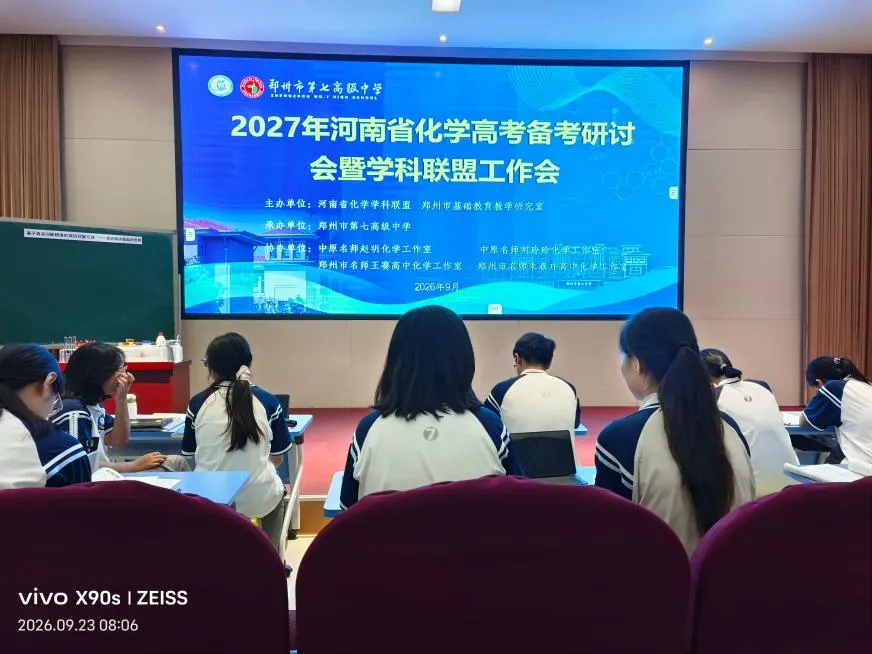 回忆县高中高考冲刺前的做法-第4张图片-四季读书网 回忆县高中高考冲刺前的做法-第4张图片-四季读书网