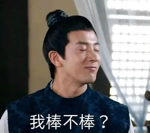高考出成绩后的聊天礼仪,望各位达成共识!-第14张图片-四季读书网 高考出成绩后的聊天礼仪,望各位达成共识!-第14张图片-四季读书网