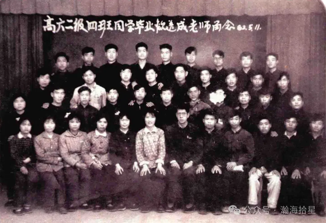 高考落榜、被嘲讽、退稿不断,他的不幸和有幸,都从文学开始-第9张图片-四季读书网 高考落榜、被嘲讽、退稿不断,他的不幸和有幸,都从文学开始-第9张图片-四季读书网