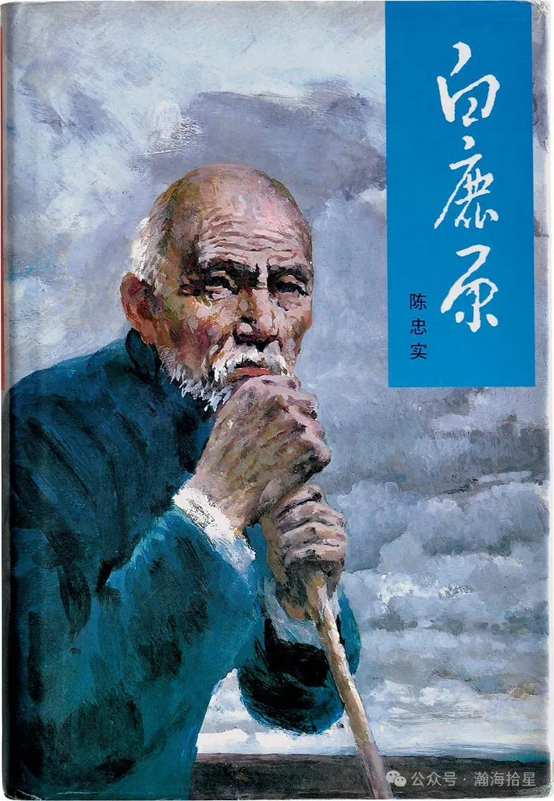 高考落榜、被嘲讽、退稿不断,他的不幸和有幸,都从文学开始-第13张图片-四季读书网 高考落榜、被嘲讽、退稿不断,他的不幸和有幸,都从文学开始-第13张图片-四季读书网