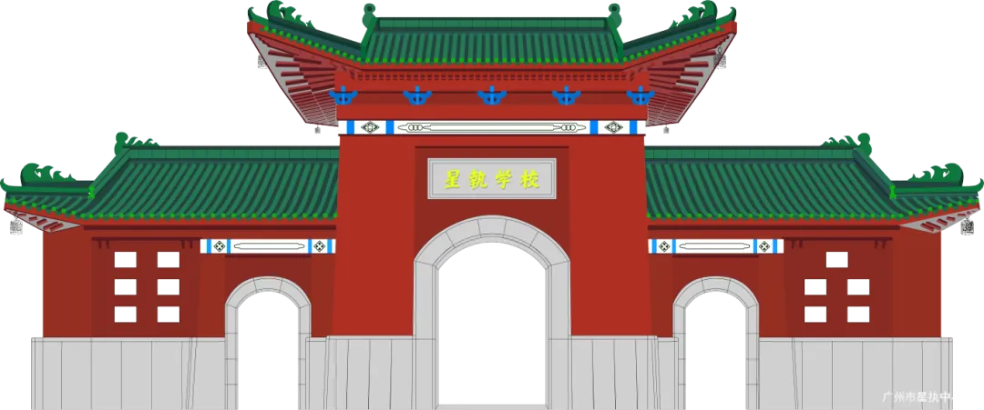 【星执·初中】2025学年初一新生开学须知-第6张图片-四季读书网