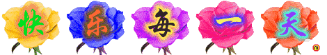 农历九月初二,早上好祝福:阖家幸福、一切安好!-第5张图片-四季读书网 农历九月初二,早上好祝福:阖家幸福、一切安好!-第5张图片-四季读书网