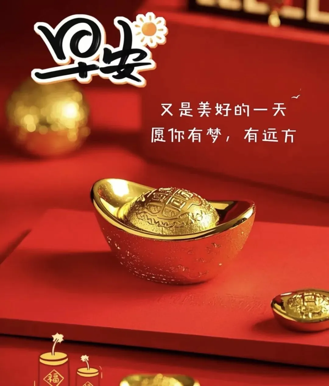 农历九月初二养身秘诀!外婆传下的吃食讲究,秋冬少生病-第1张图片-四季读书网