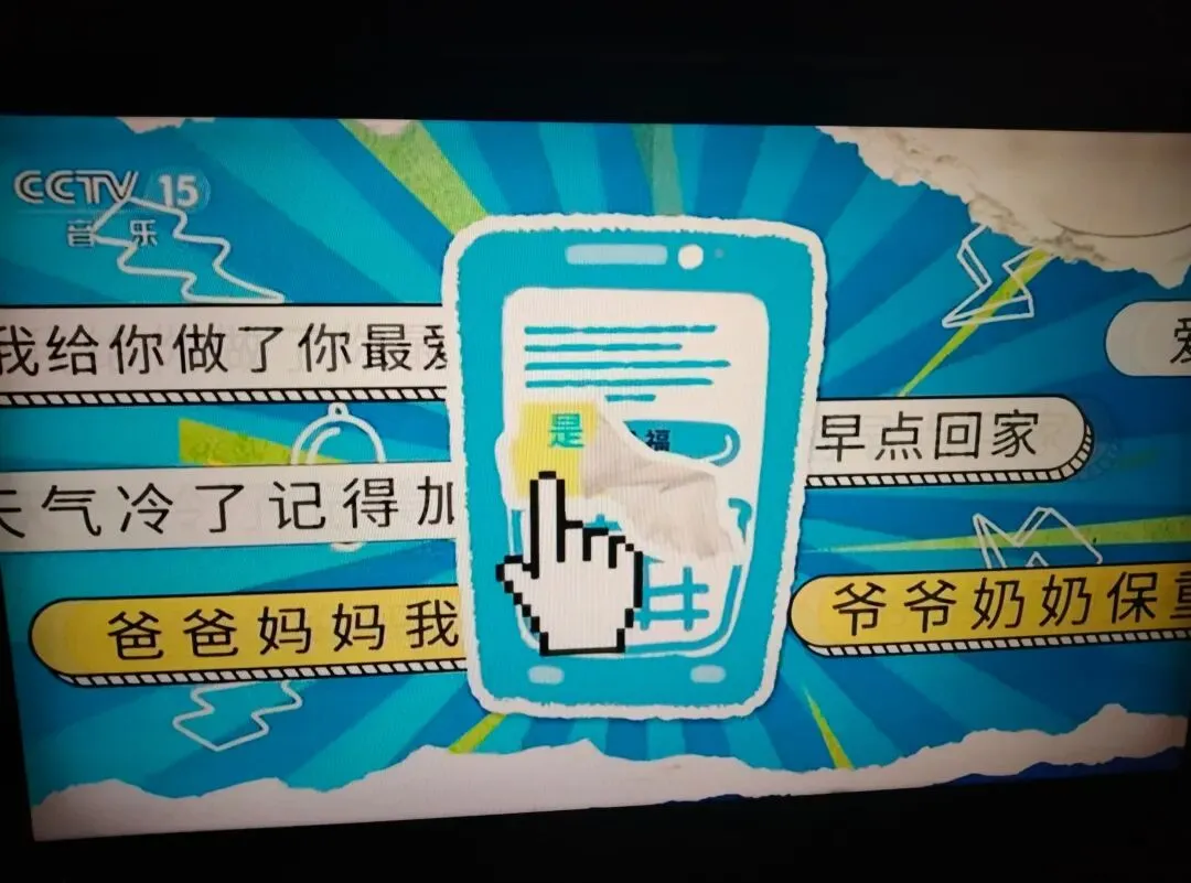 10月11日九月初二,周日吉祥韵熹海阳-第3张图片-四季读书网