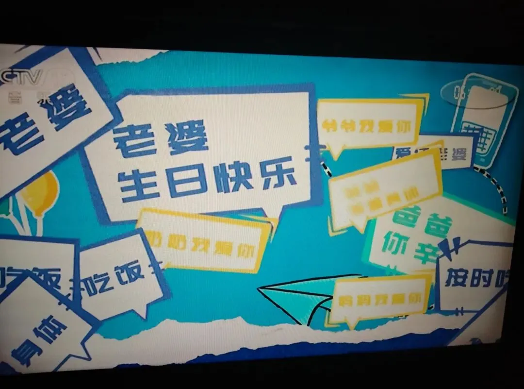 10月11日九月初二,周日吉祥韵熹海阳-第4张图片-四季读书网