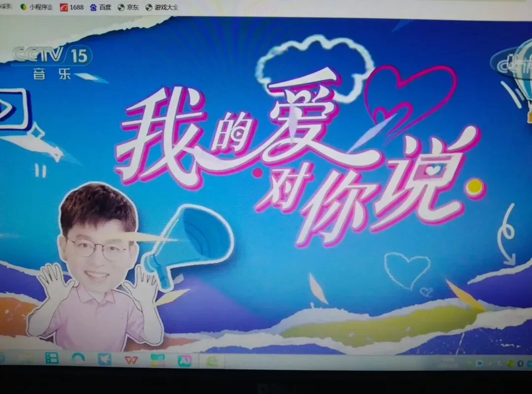10月11日九月初二,周日吉祥韵熹海阳-第5张图片-四季读书网