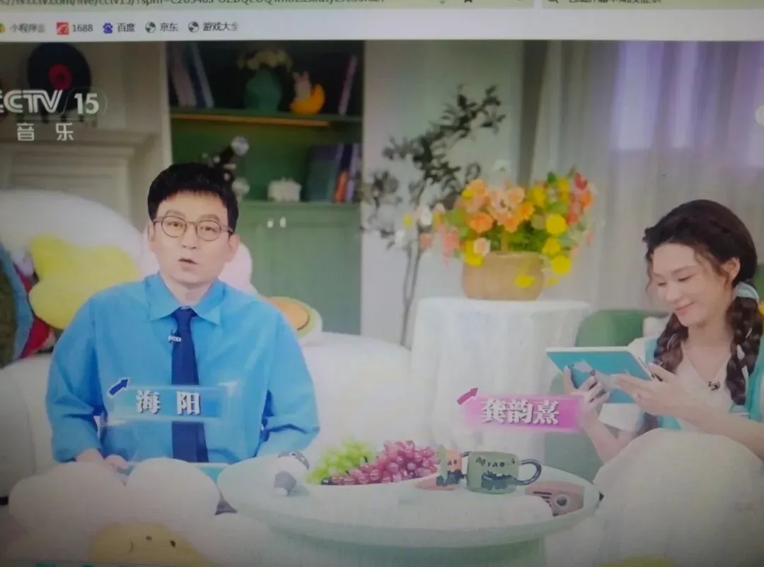 10月11日九月初二,周日吉祥韵熹海阳-第9张图片-四季读书网