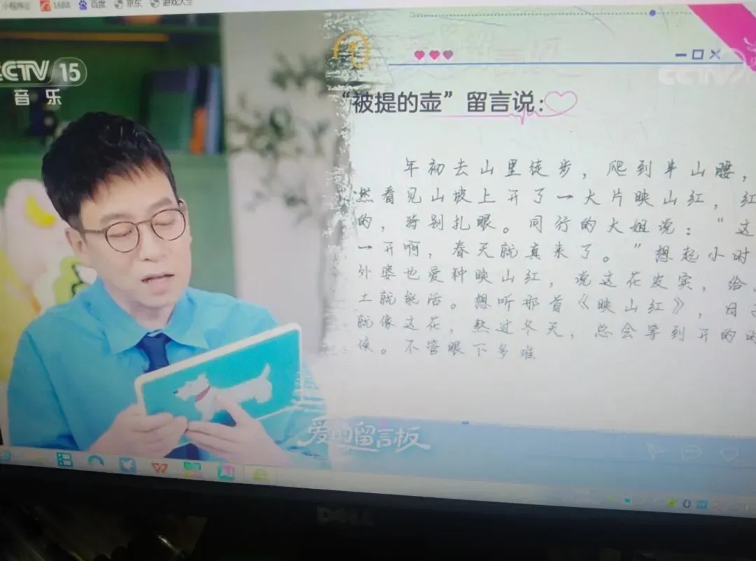10月11日九月初二,周日吉祥韵熹海阳-第17张图片-四季读书网