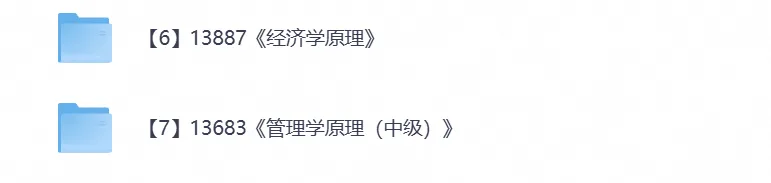 【自考真题试卷】2026年00015英语二/13000自考本科专升本答案及历年-第2张图片-四季读书网 【自考真题试卷】2026年00015英语二/13000自考本科专升本答案及历年-第2张图片-四季读书网